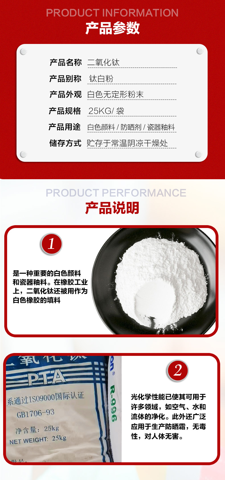 Titanium dioxide powder, titanium dioxide white pigment, industrial grade for ceramic glaze coating