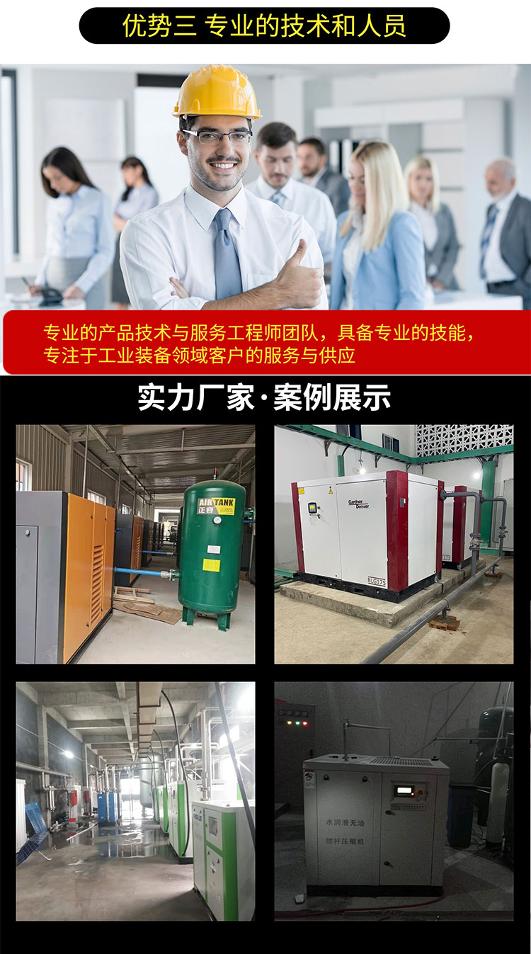 Permanent magnet variable frequency screw air compressor 7.5KW15/22m3 silent air compressor industrial grade air pump