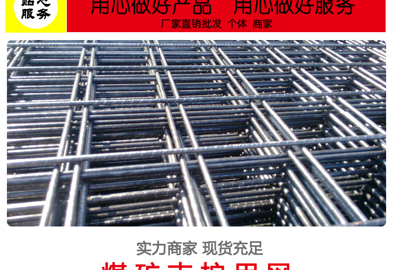 Mining woven diamond mesh, galvanized hook mesh, underground steel mesh, warp and weft mesh, construction welding mesh