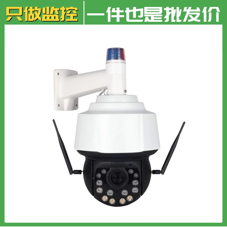 睿博士P6SLite 无线WiFi监控 三画面 全彩夜视摄像头