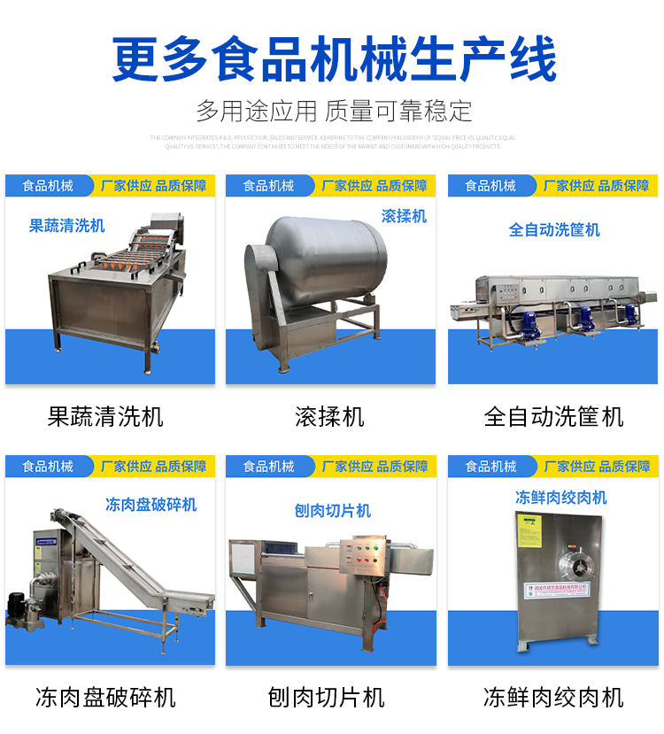 Ruibao freeze-dried particle extruder dog food cat food lifting molding machine pet food processing equipment