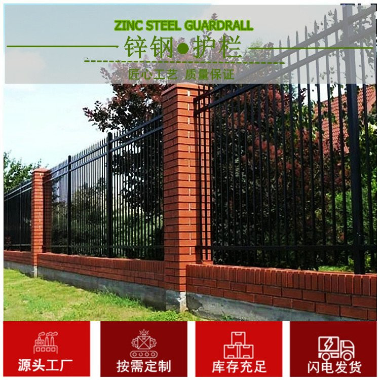 Tailong Park Spray Plastic Pointed Piles European Style Fence Hot Dip Galvanized Iron Fence Customization