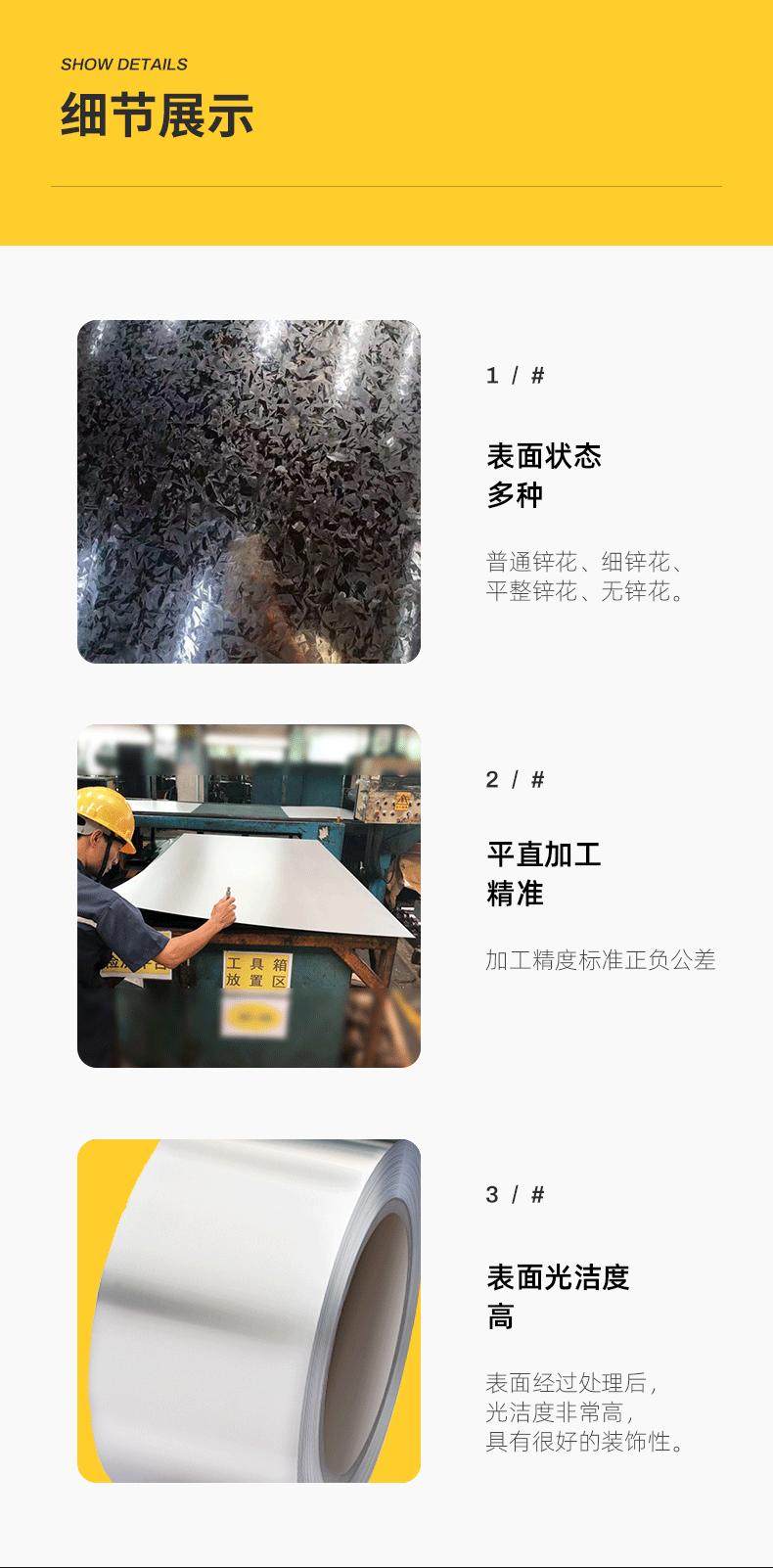 镀锌板折弯 镀锌板折弯