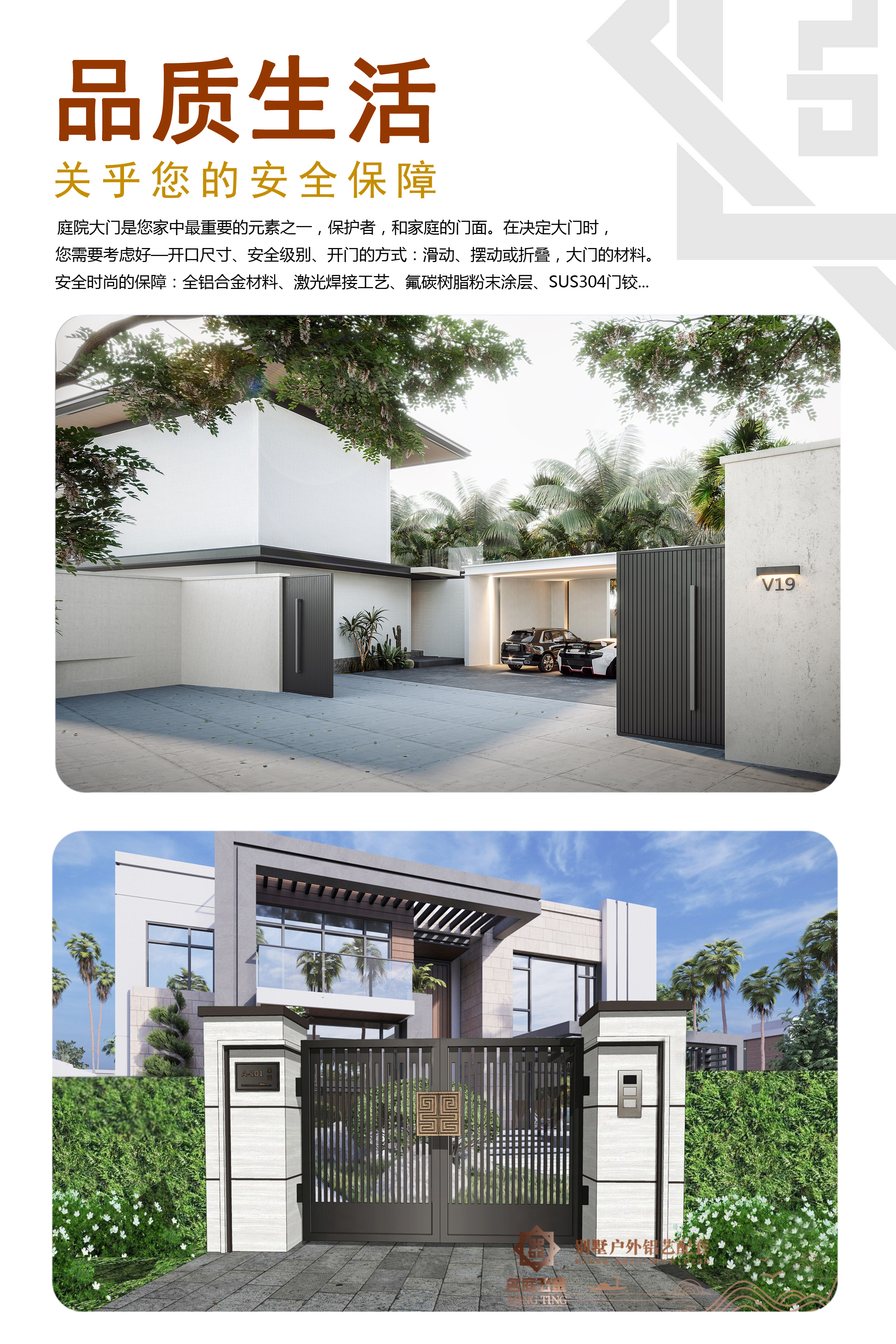 Mingting Modern Style Courtyard Sliding Door Intelligent Electric Vehicle Entry and Exit Sensing Door New Style