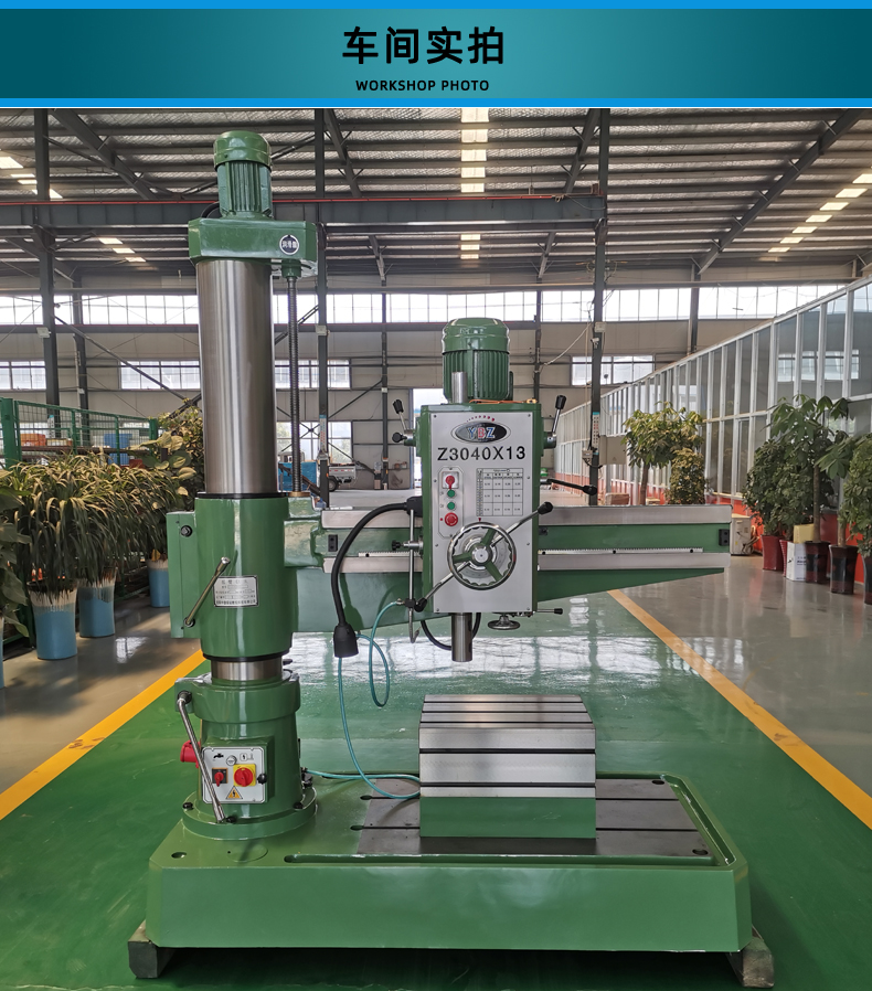 Secondary machine tool Z3040 * 13 cantilever drilling mechanical radial drilling machine automatic feed Z3040 tapping drilling drill