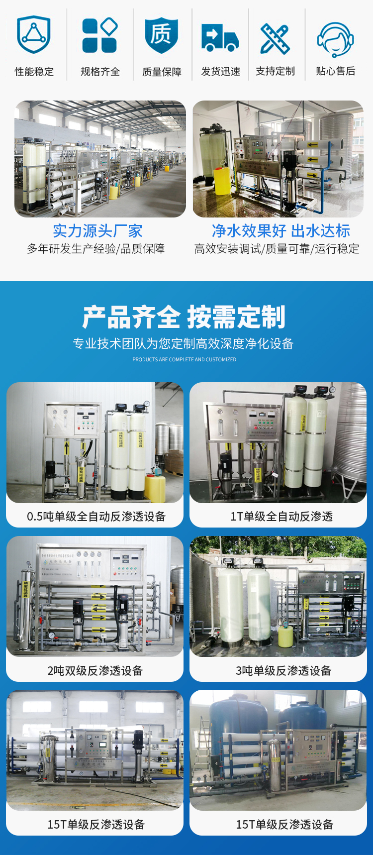 Large industrial water treatment equipment, deionized water equipment, new sources customized according to demand, stable operation