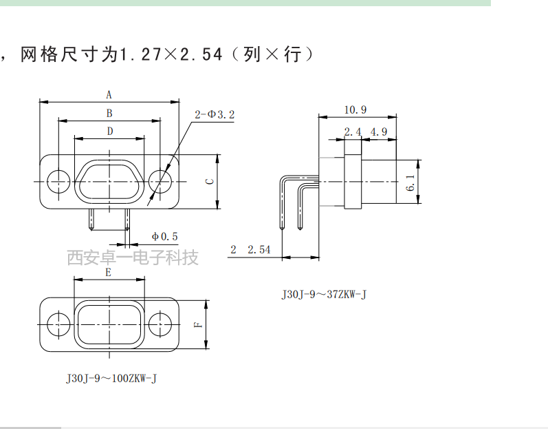 Zhuoyi ZY micro rectangular electrical connector with 25 core bent plug J30J-25ZKW-J wire length can be customized