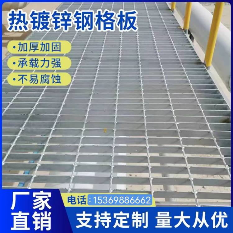 集磊钢格板 热镀锌插接钢格栅板 排水沟盖板 变压器格栅
