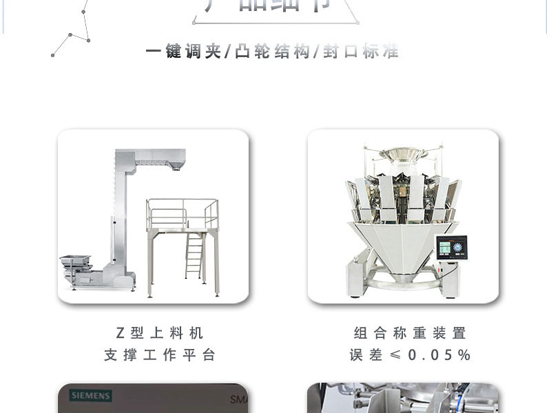 Manufacturer of independent small bag packaged small round biscuits automatic quantitative re bagging cookie bag packaging machine