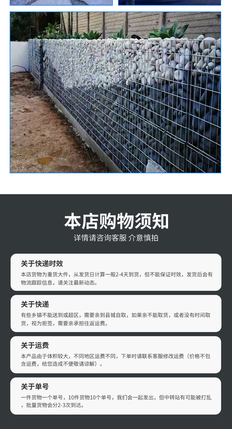 Steel reinforcement, gabion, welded mesh, gabion mesh wall, spiral wire connection, gabion mesh box, galvanized gabion cage