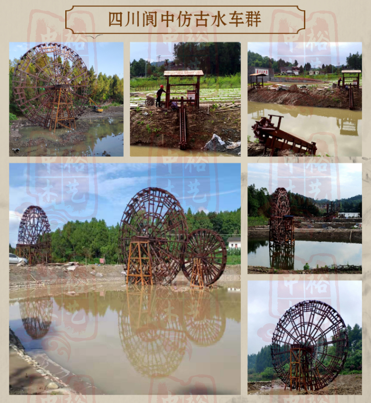 Steel structure landscape waterwheel corrosion-resistant stability, flood resistant and anti-corrosion wood antique structure production