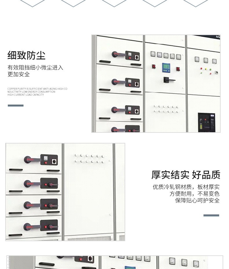 Complete set of equipment for 0.4KV low-voltage distribution cabinet of Changgao high-voltage power supply, mns drawer type outgoing cabinet