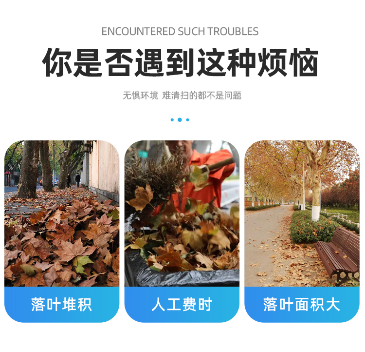 Street fallen leaf collection vehicle, sanitation electric green belt cleaning machine, small sidewalk leaf suction vehicle