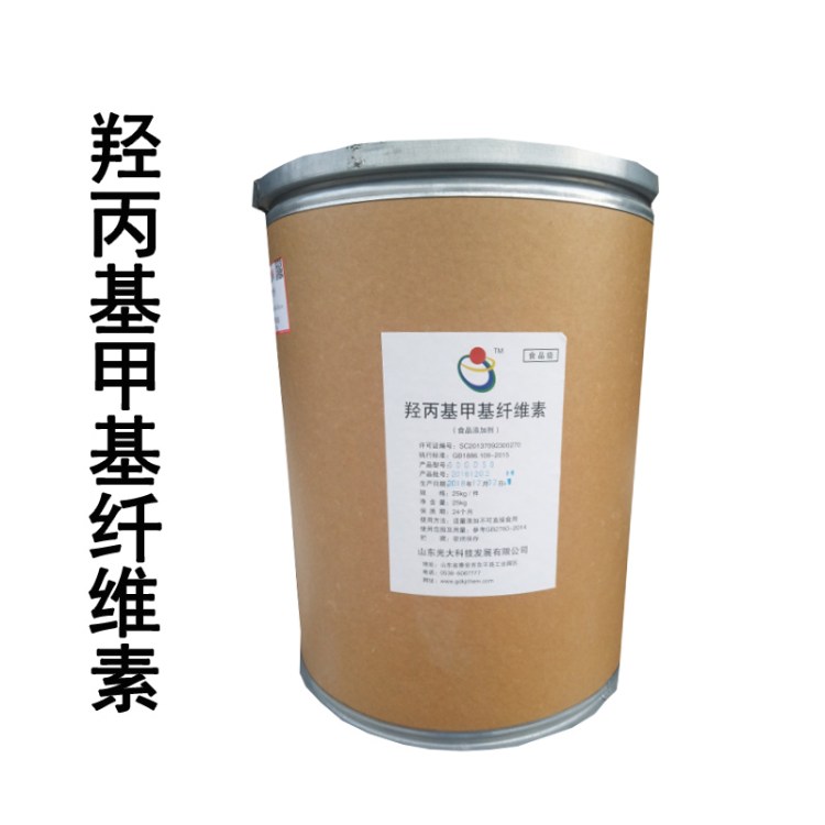 光大 羟丙基甲基纤维素 食品级添加剂 增稠剂 厂家