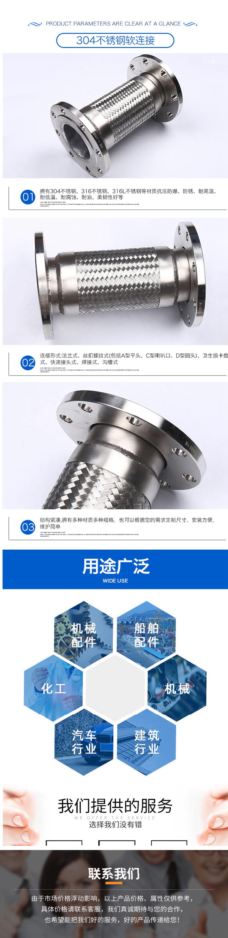 Xinchi customized high-temperature and corrosion-resistant 304 metal braided flange corrugated hose