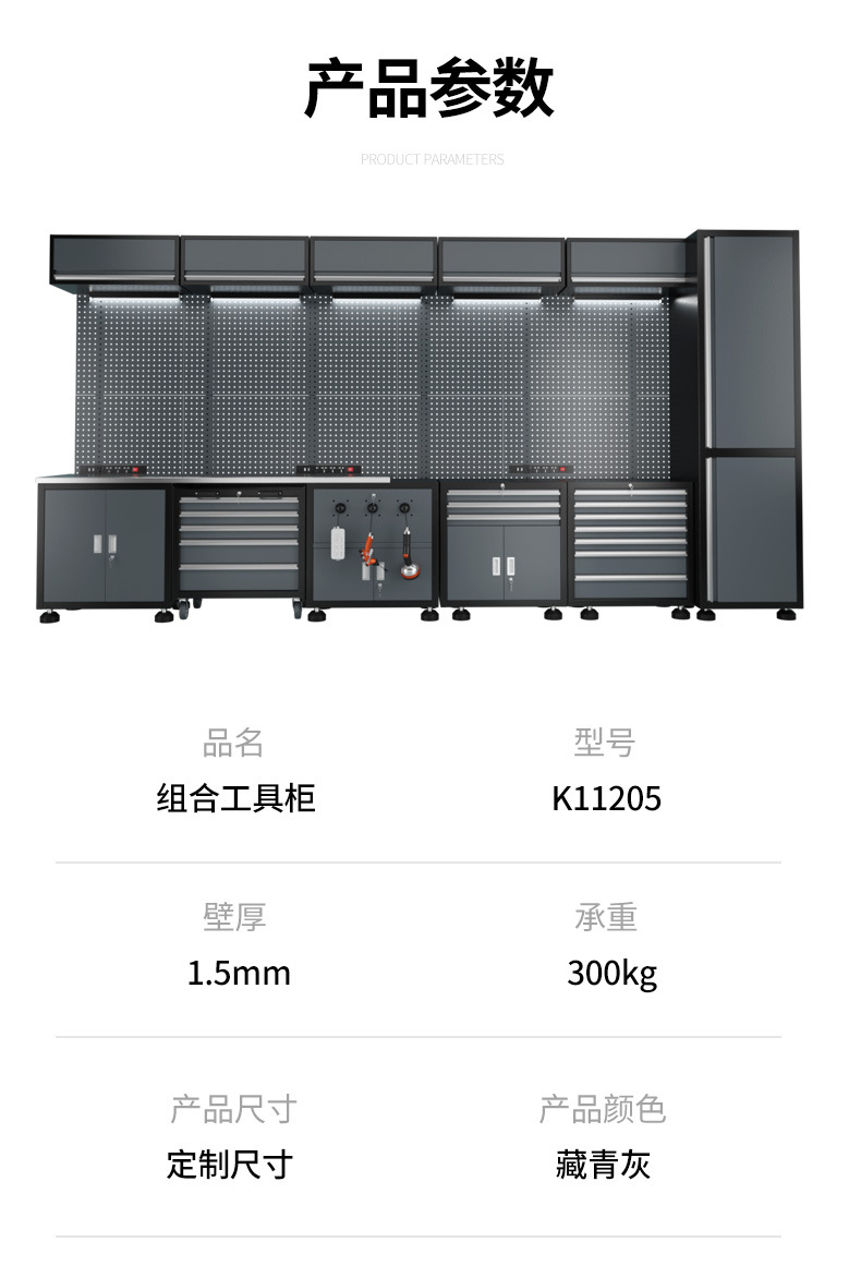 Automotive repair tool car parts cabinet combination workbench cabinet heavy maintenance operation console stainless steel workshop tool cabinet