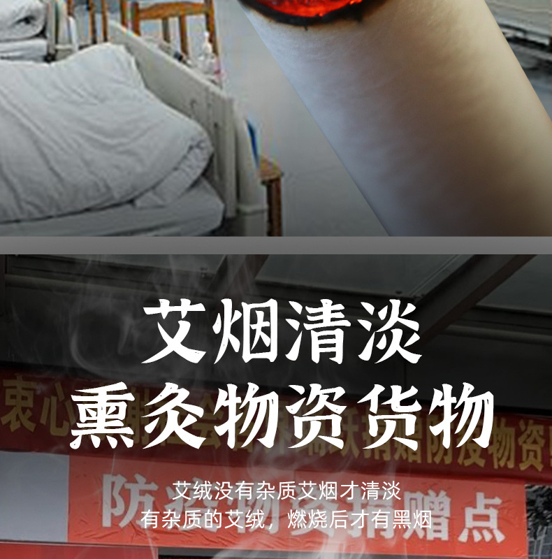 Elderly moxa sticks, smoked and moxibustion sticks, handheld indoor fumigation, various materials, goods, and moxibustion all over the world