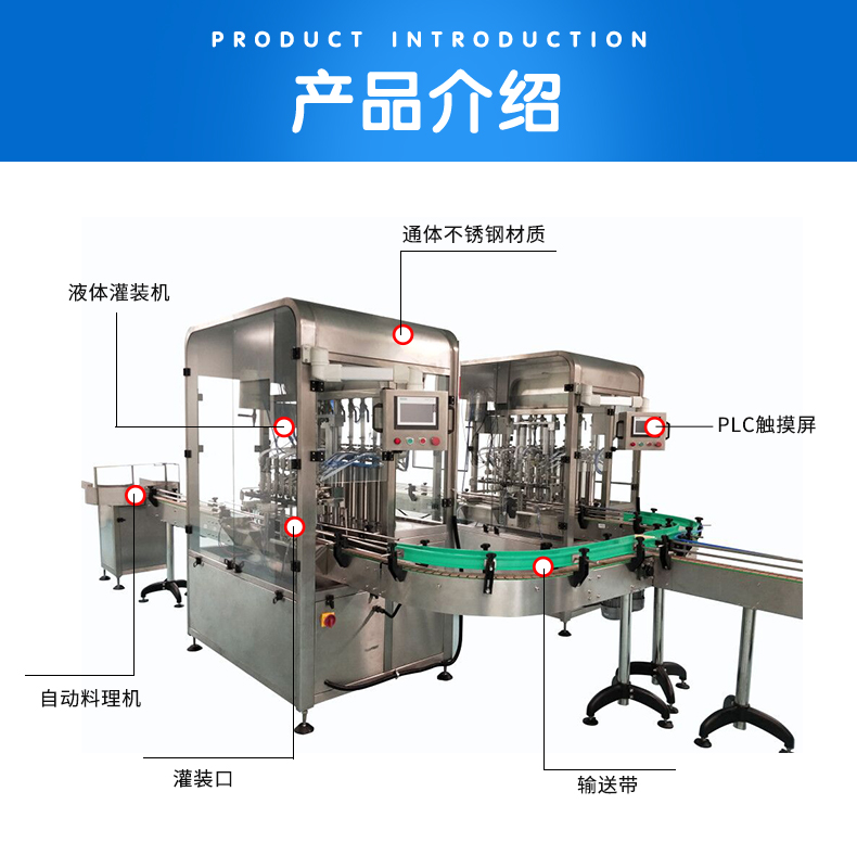 Full automatic Dishwashing liquid filling machine Kitchen detergent filling machine Maxi liquid quantitative filling line