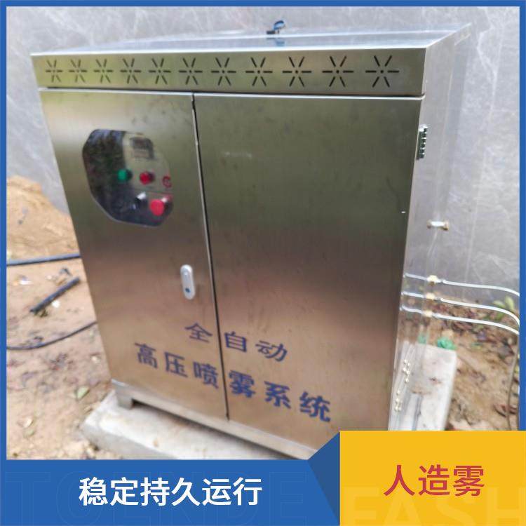 景观园林雾化造景 快速降温功能 安全防护使用放心 灵活安装适应地形
