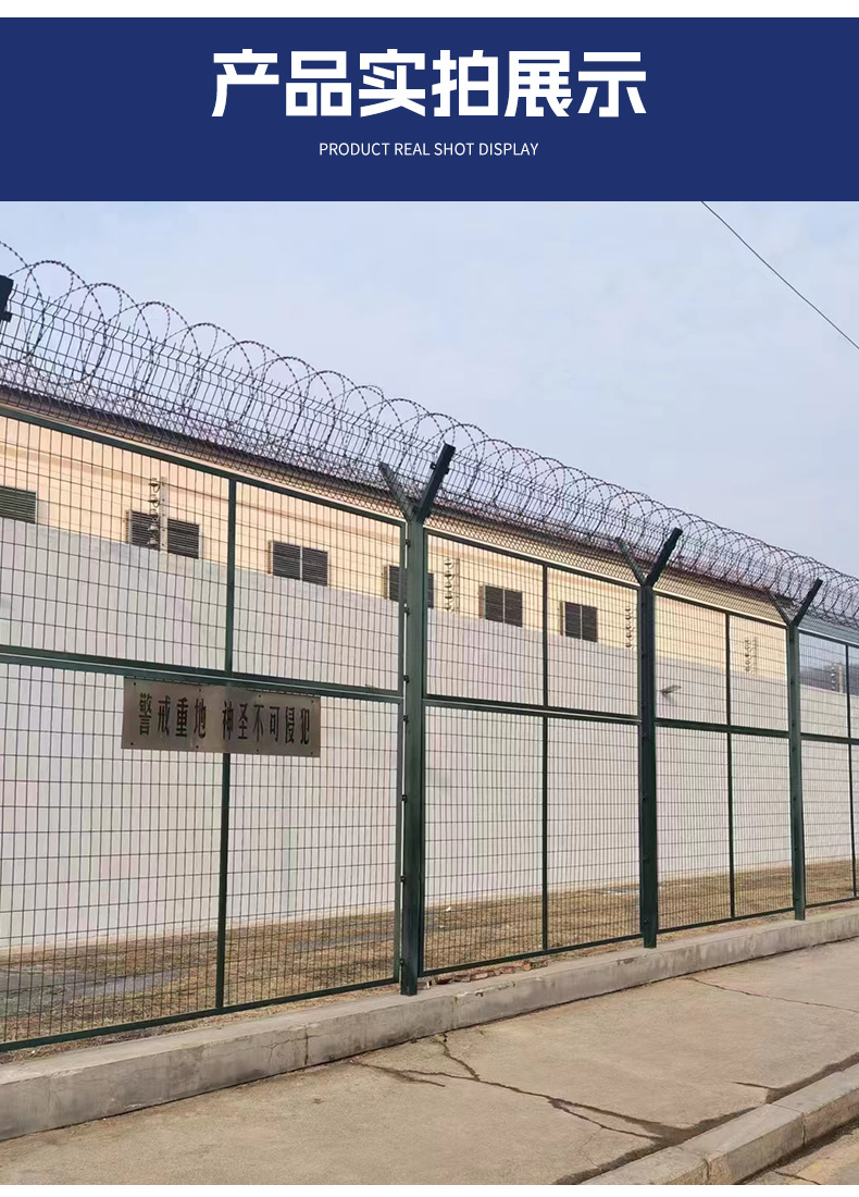 Hengding galvanized barbed wire mesh, plum blossom barbed sheet steel mesh wall, airport protective fence can be customized