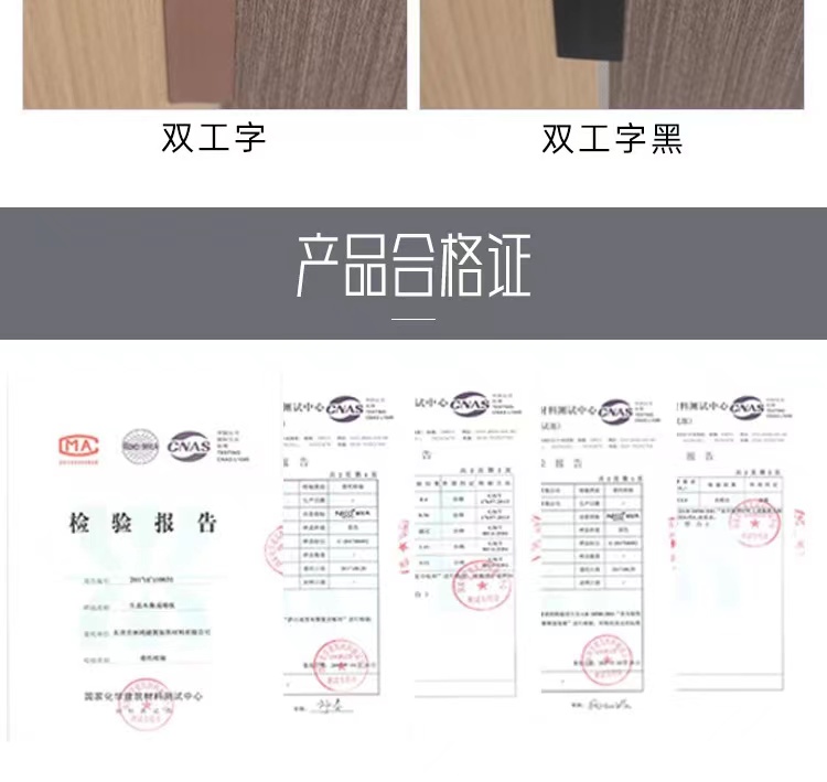 Uni Chuang Mingjia Lacquer Free Wood Decorative Panel and Surface Decorative Panel Manufacturers Directly Supply Multiple Specifications