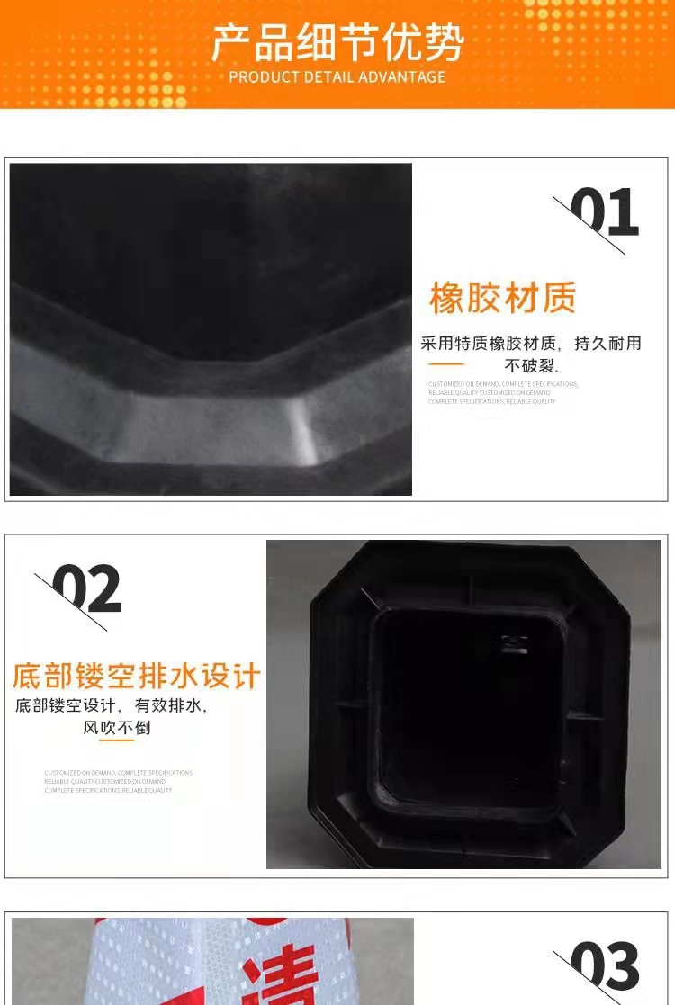 Hongfuxi Rubber Cone Weighted Plastic Square Cone Prohibited from Stopping and Stretching Road Cone Put Vehicle Warning Cone Not Cracking