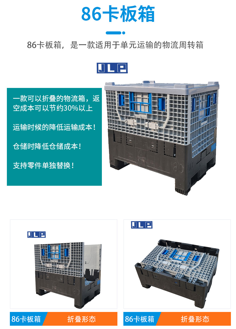 Automobile parts turnover box, parts logistics turnover, plastic boxes, factory turnover, and outsourcing