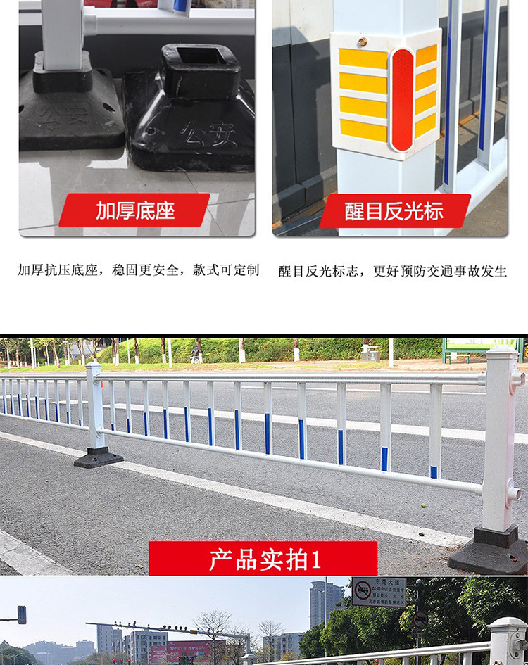 Municipal guardrail, anti glare guardrail, S-board road, motorcycle isolation fence, urban isolation fence