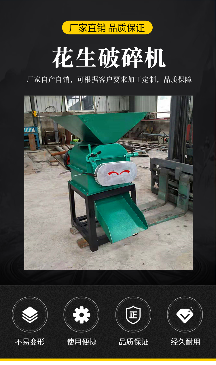 Winery dedicated sorghum barrey crusher Wanhang sales small roller grain crusher