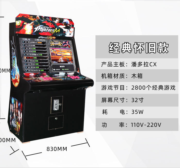 Household Fighting Machine Pandora Boxing King 97 Desktop Retro Arcade Multi in One Twin Rocker Fighting