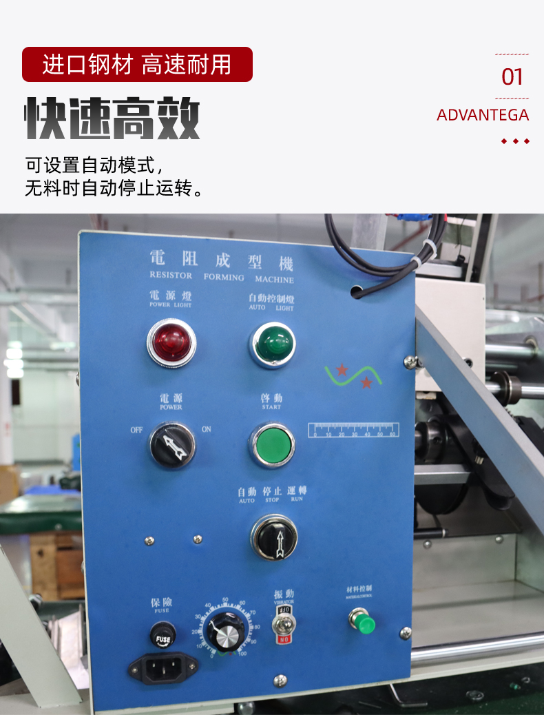 SF-208FB Resistance Molding Machine Fast 3-5 Days Delivery of Star Electronics Equipment