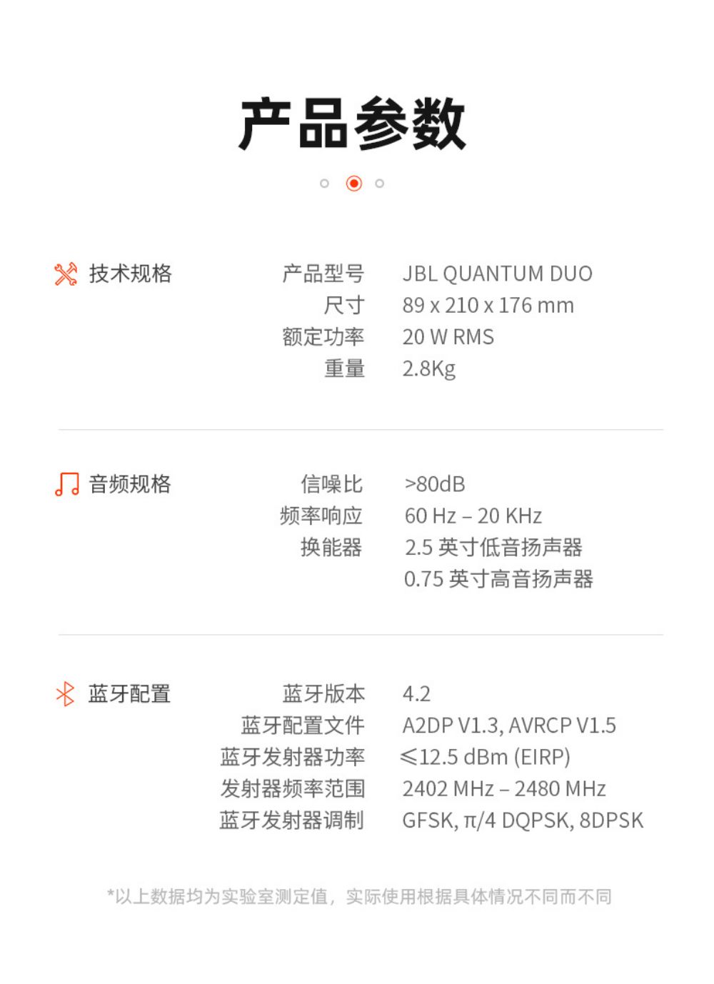 JBL QUANTUM DUO Bluetooth game speaker computer dazzling light effect esports speaker independent cannon desktop computer