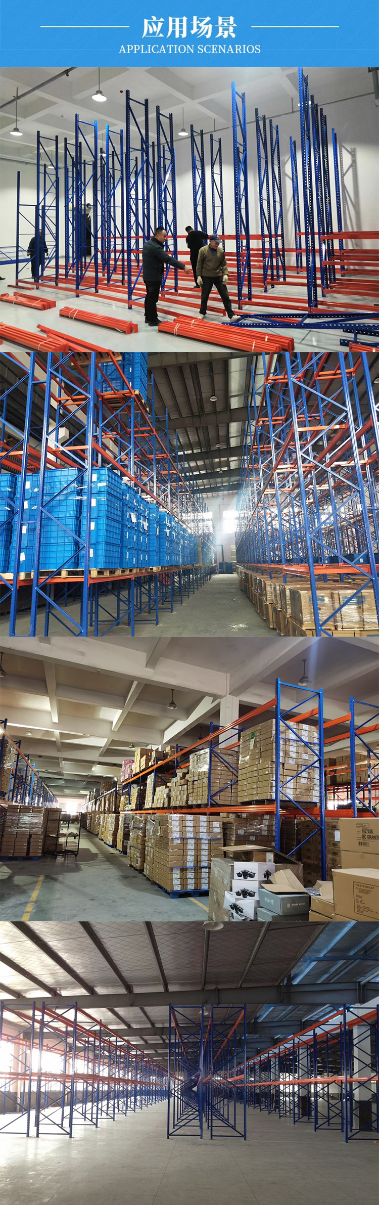 Shitong manufacturer's heavy-duty shelves, large cargo storage center, crossbeam type double deep pallet rack