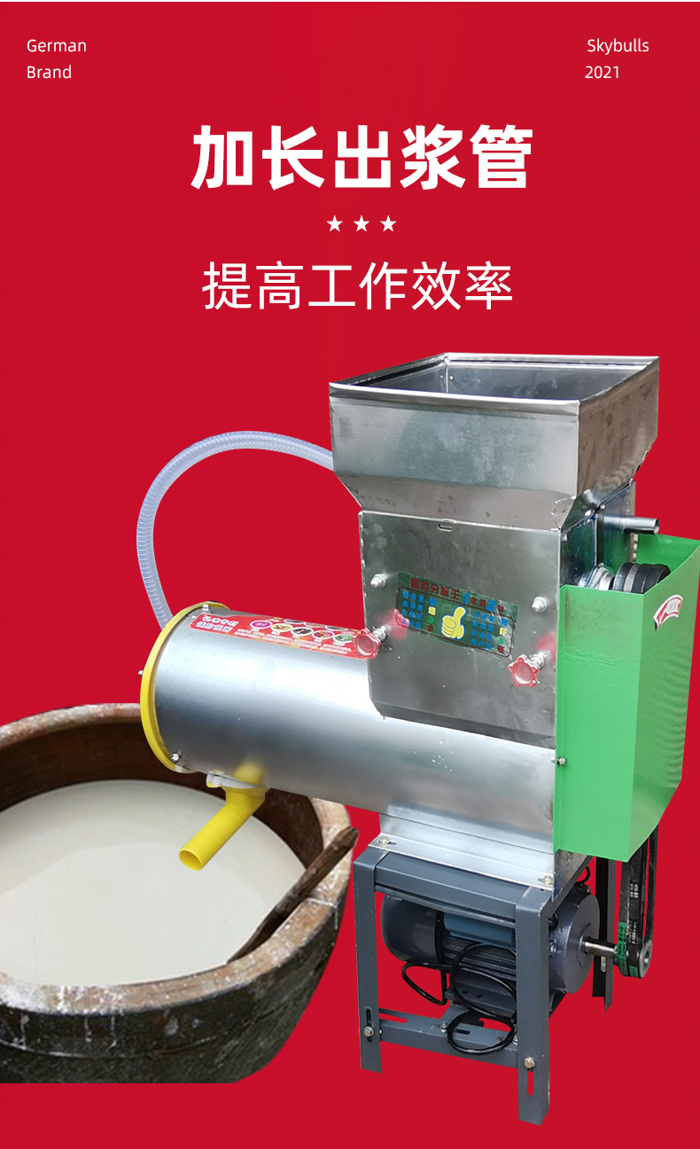 Potato yam starch machine, agricultural potato, sweet potato, sweet potato, sweet potato pulp and residue separator, automatic pulverizer