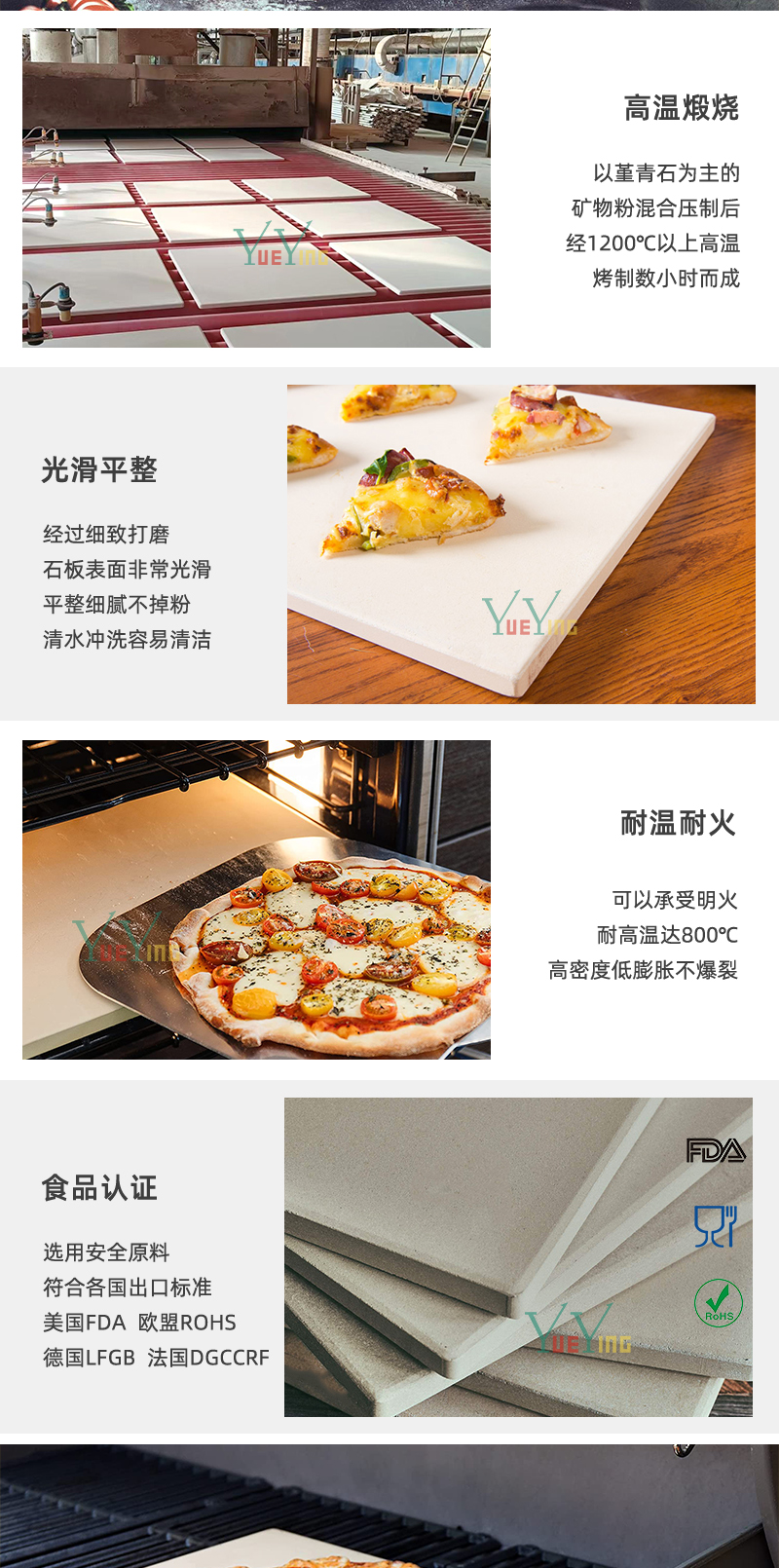 Yueying Amazon baking tray pottery pizza baking stone high temperature resistant open fire square cordierite slab