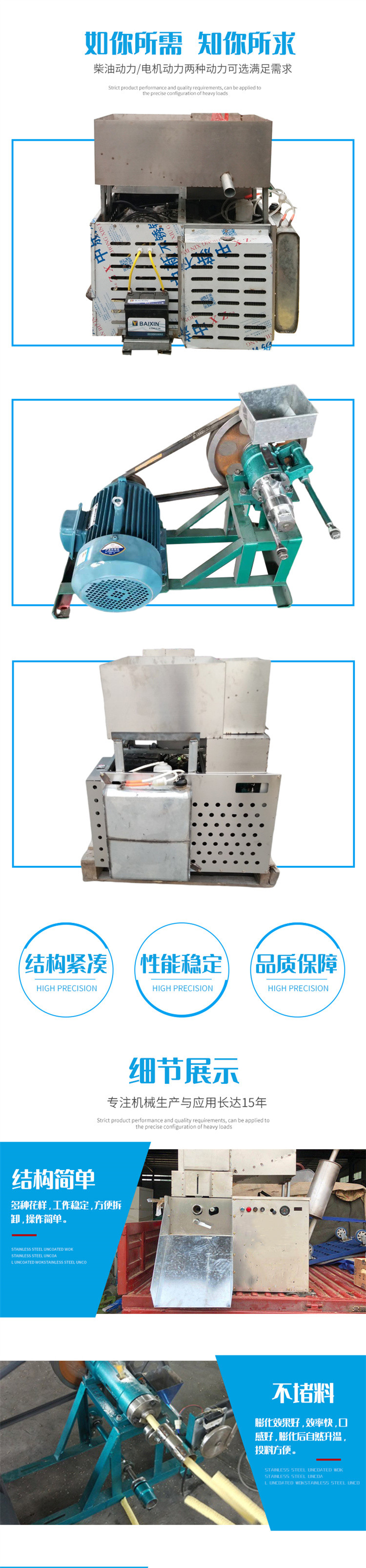 Automatic cutting grain and miscellaneous grain puffing locomotive box type sugar crisp fruit machine rice stick size Fried Dough Twists machine