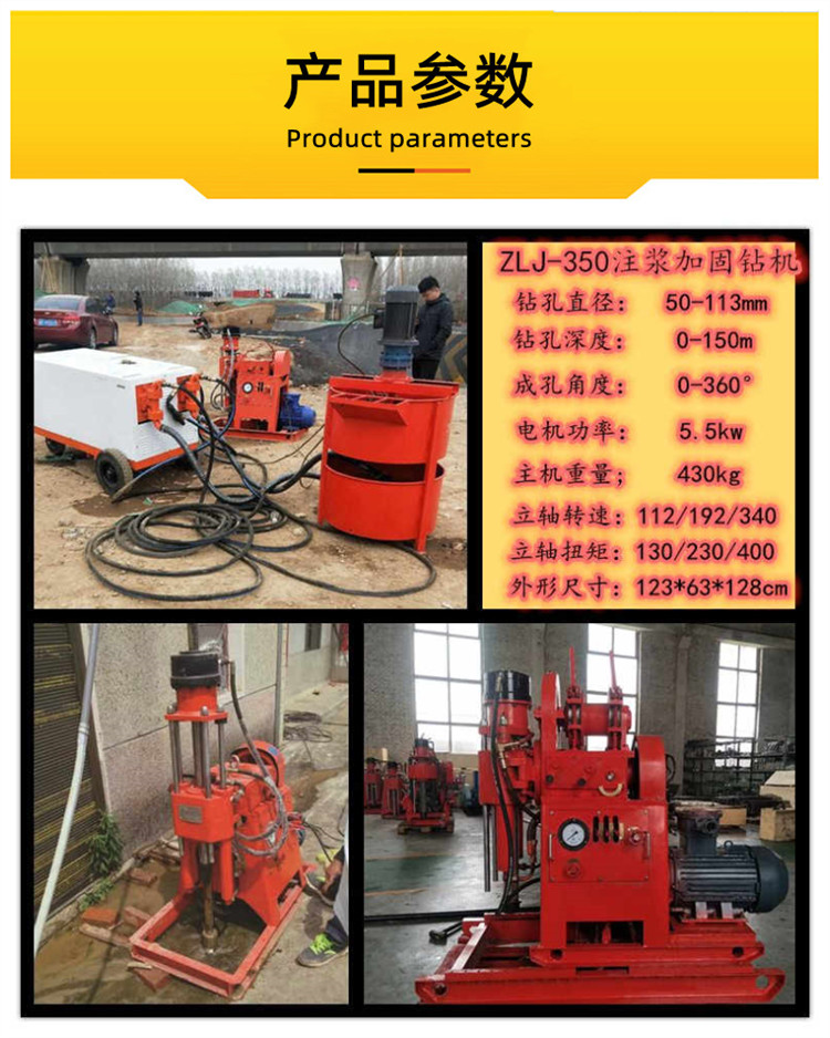 Engineering grouting reinforcement drilling rig ZLJ-350 foundation and roadbed grouting drilling rig