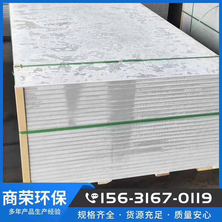 Floor board reinforced fiber cement fiber board moisture-proof high-density attic board supplied by Shangrong