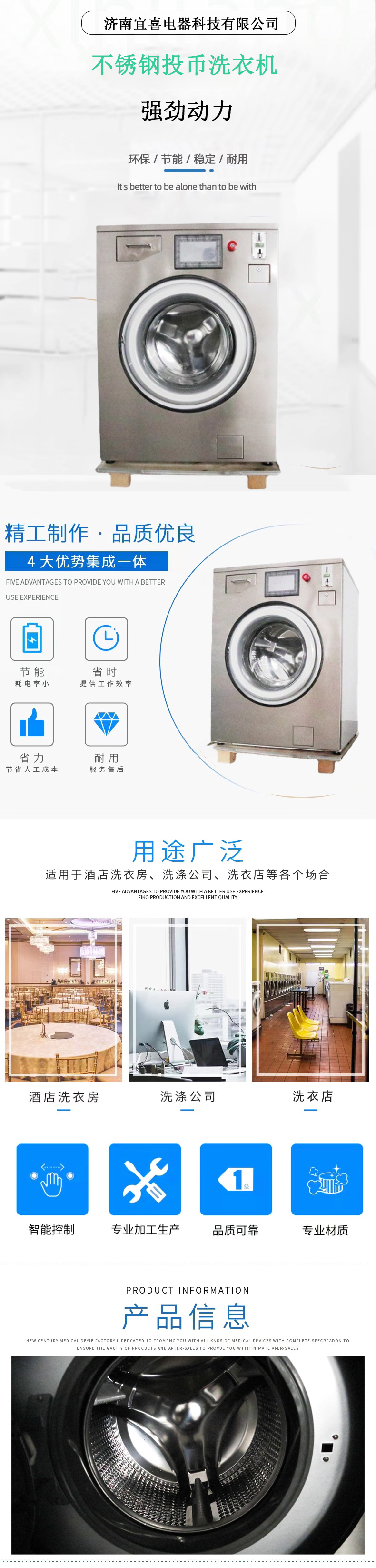 Shared washing offline solution 13KG fully automatic drum washing machine with scanning code and coin type