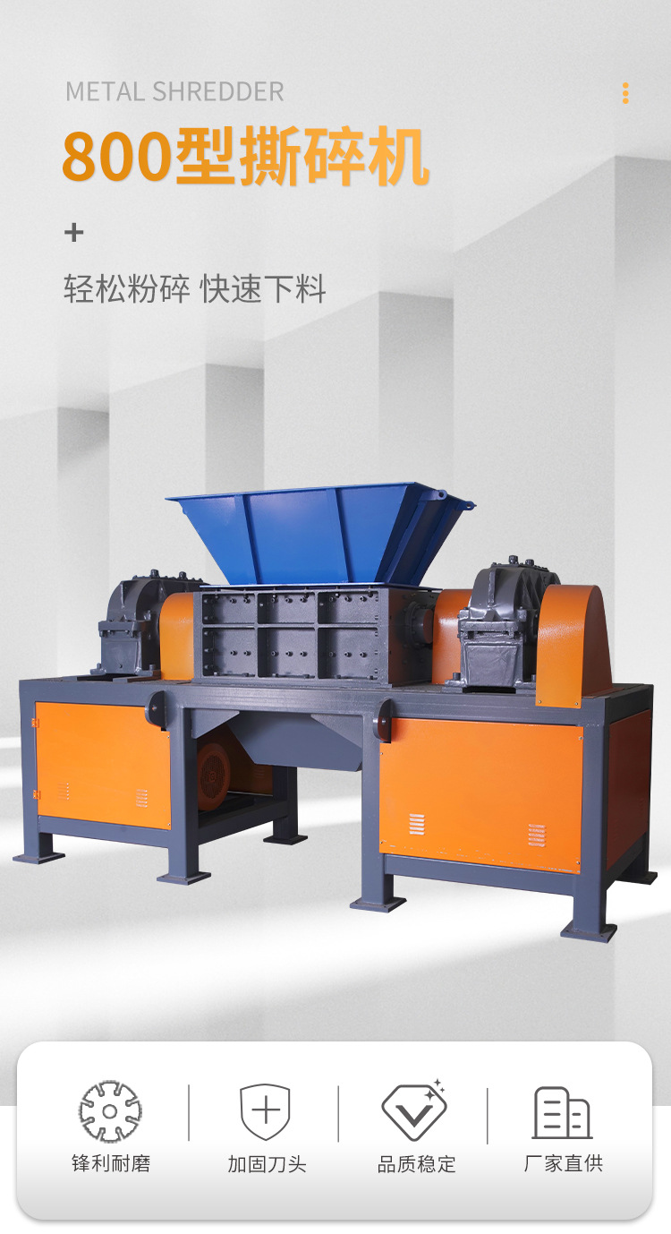 Plastic film household waste shredder Copper aluminum scrap casting aluminum parts shredding equipment Double axis shredder