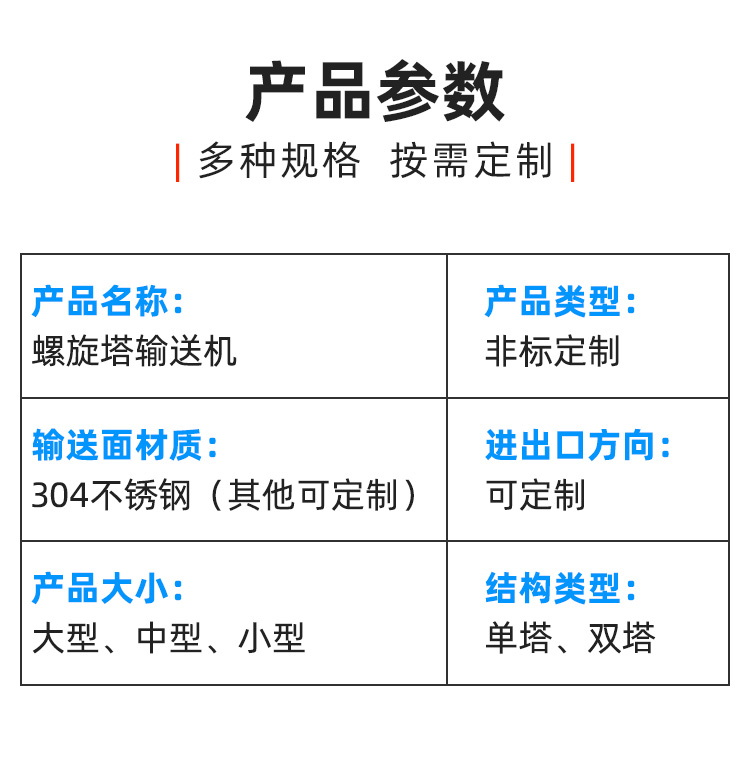 Hede Machinery Dumpling Quick Freeze Cooling Spiral Conveyor Bread Cake Cooling Line Food Assembly Line Equipment