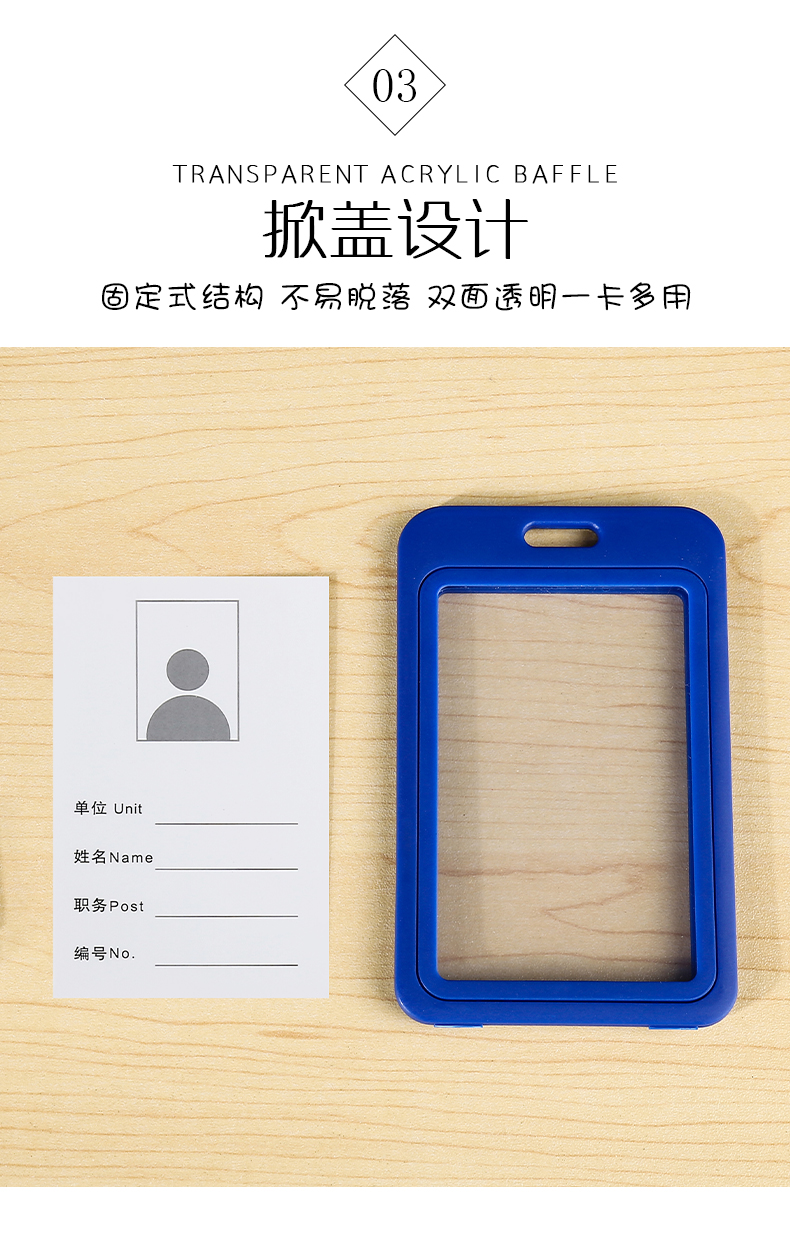 Work ID card, student school badge, work badge, customized hard shell transparent meal card, bank bus employee badge, factory badge