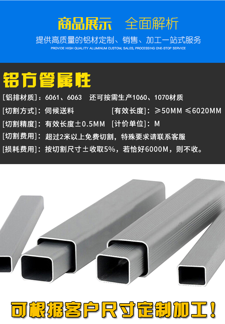 Aluminum Pipe 6 Series Aluminum Alloy Round Pipe 6063-t5 Seamless Aluminum Round Pipe Industrial Aluminum Profile Moulding Customization