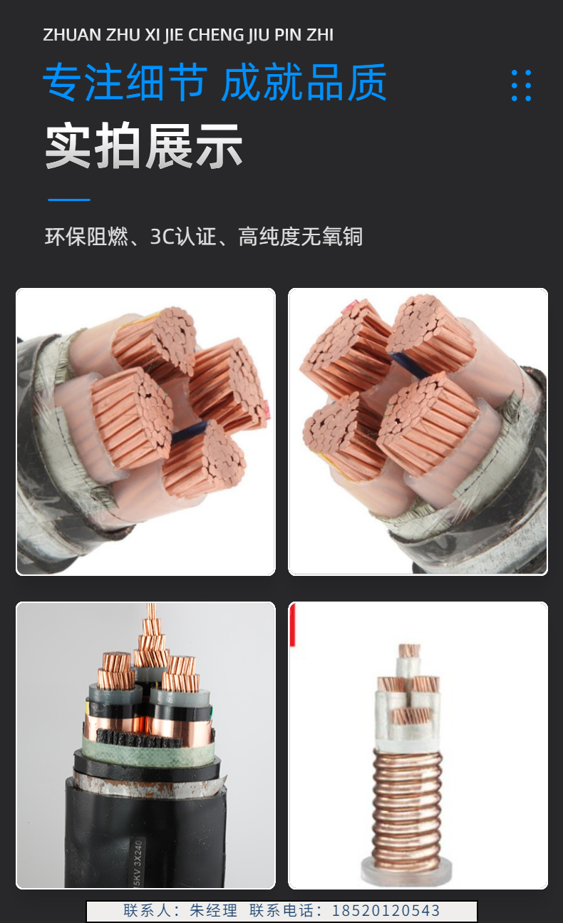 Nanyang cable RVV copper core cable 2 3 4 5 core 0.5 0.75 1 1.5 2.5 square meter soft copper cable