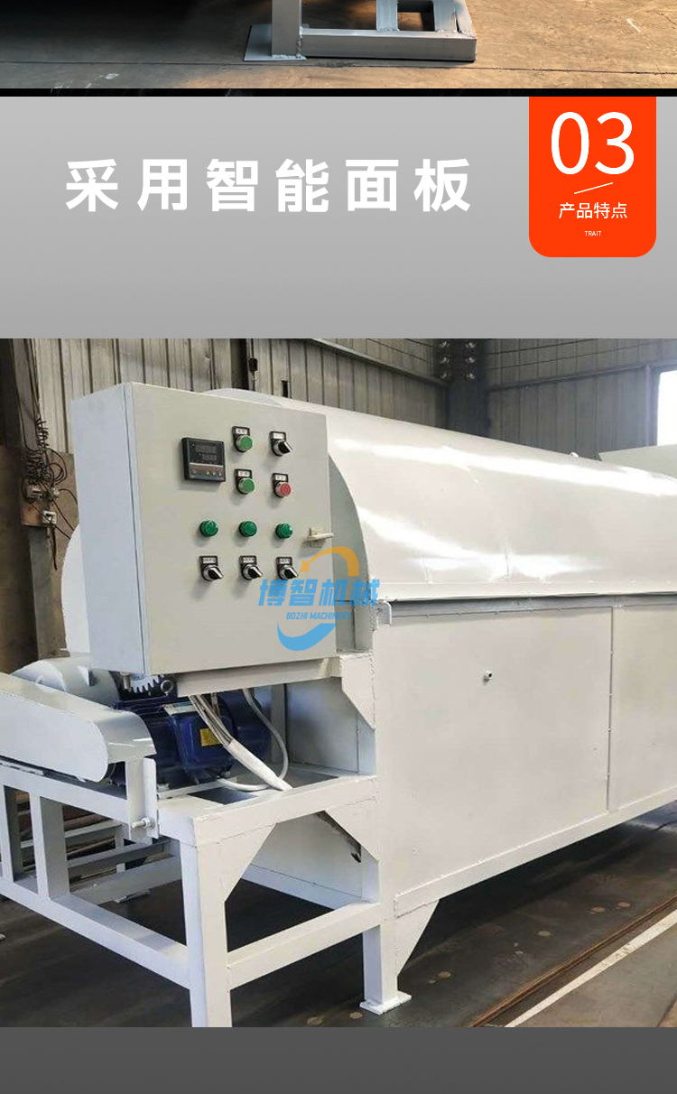 Fully automatic electric heating river sand coal slurry dryer Small gas drum feed Chinese medicine residue soybean residue dryer