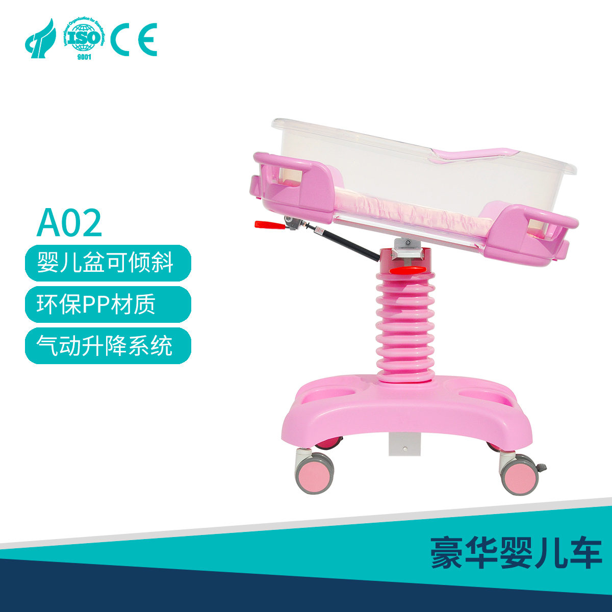 Stainless steel stroller A03 with customizable stability and movable guardrail structure