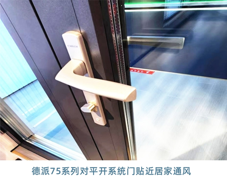 Side hung system door Yimeida brand 75 series thermal insulation split door and window residential installation sound insulation door and window