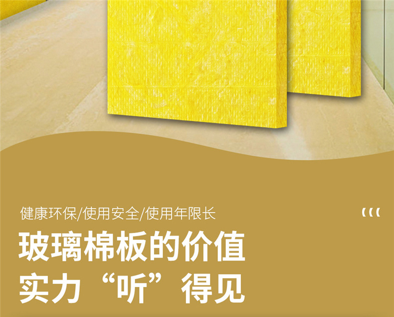 Thermal insulation cotton board thermal insulation cotton Glass wool board 48K air duct flue Glass wool fireproof board supports customization