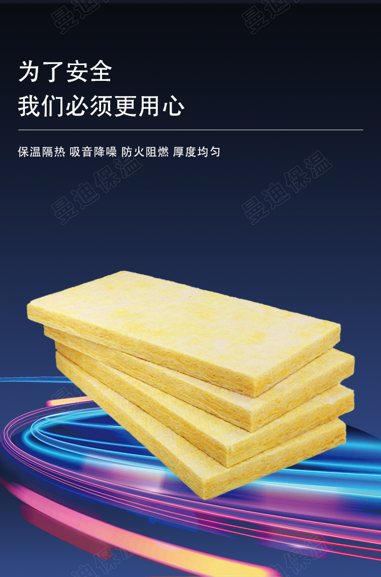 Mandy Glass wool board can be pasted with aluminum foil centrifugal glass fiber wool board insulation board supports customization