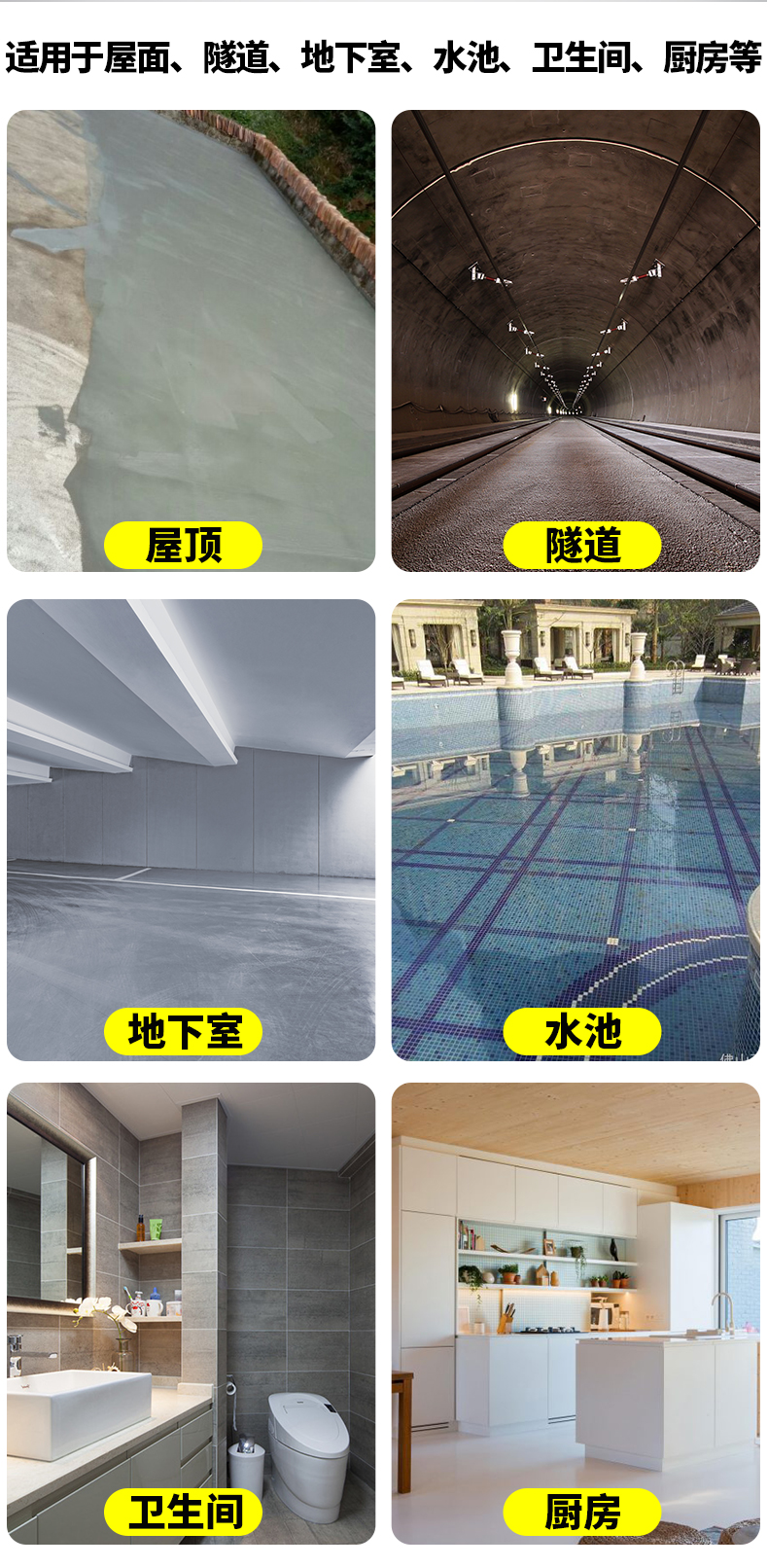 JS cement-based polymer waterproof coating for bathroom, kitchen, waterproofing, and roof crack repair construction convenience